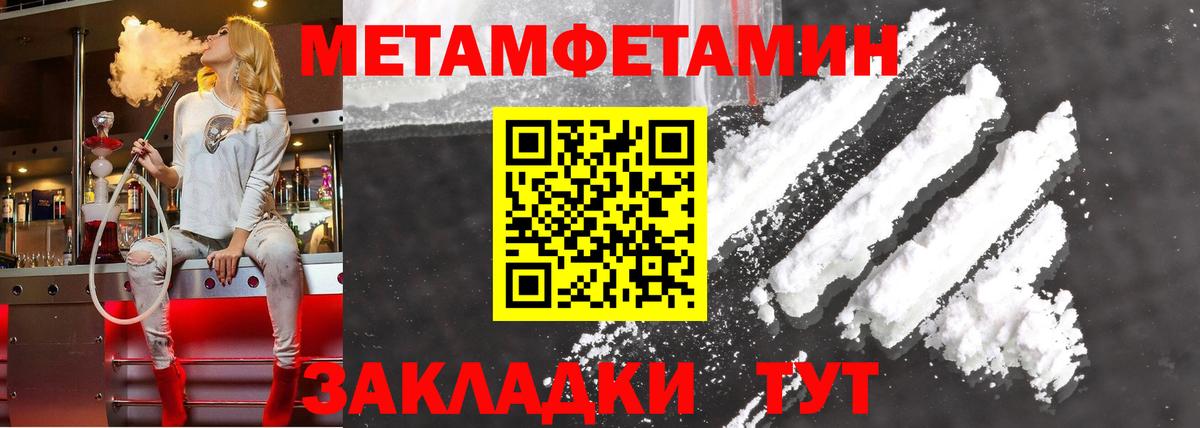Amphetamine  АМФЕТАМИН  Кудымкар  Вход с VPN  АМФЕТАМИН Розовый 