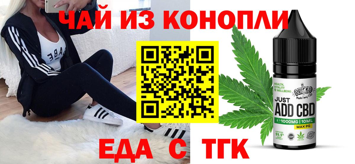 Кудымкар  Canna-Cookies конопля  Вход с VPN 