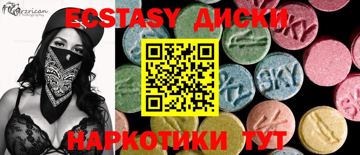 Экстази бентли Кудымкар