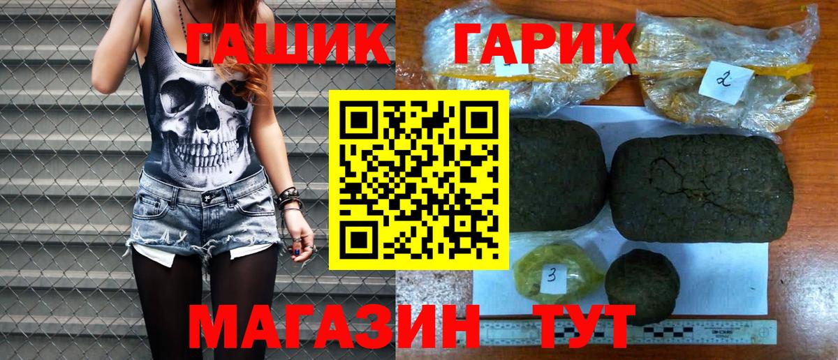 Кудымкар  Гашиш Premium  ГАШ  Вход с VPN  ГАШИШ Premium 