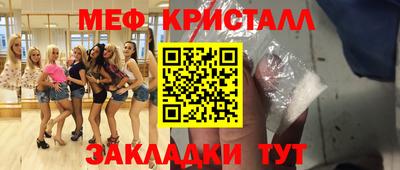 мяу мяу мука Ипатово