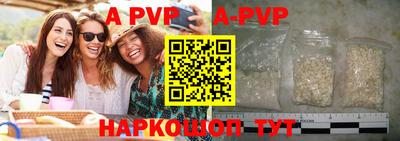ALPHA PVP Изобильный