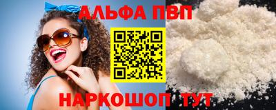 мяу мяу мука Ипатово