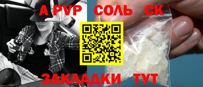 твердый Ирбит