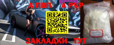 ALPHA PVP Изобильный