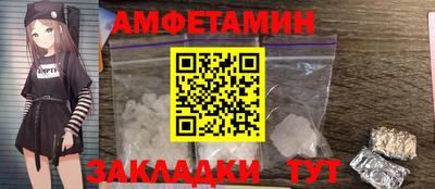 ALPHA PVP Изобильный