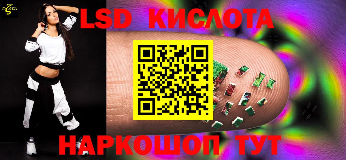 Кудымкар  LSD-25 экстази ecstasy  Вход с VPN  ЛСД экстази  LSD-25 экстази кислота 