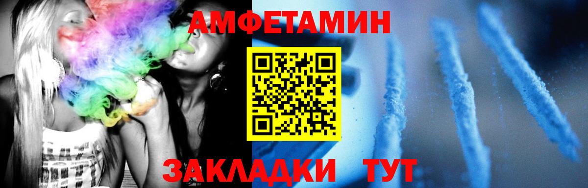 Метамфетамин мет  Вход с VPN  Метамфетамин мет  Кудымкар 