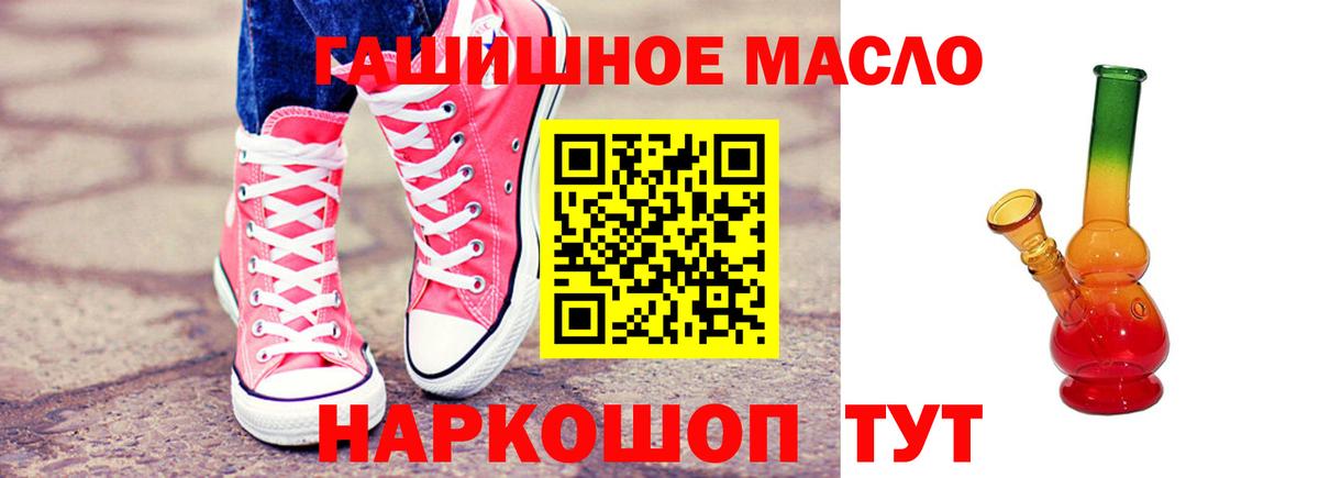 Дистиллят ТГК жижа  Вход с VPN  даркнет сайт  Кудымкар 