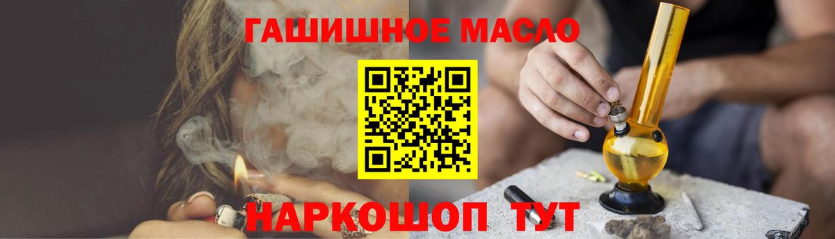 Дистиллят ТГК вейп с тгк Кудымкар