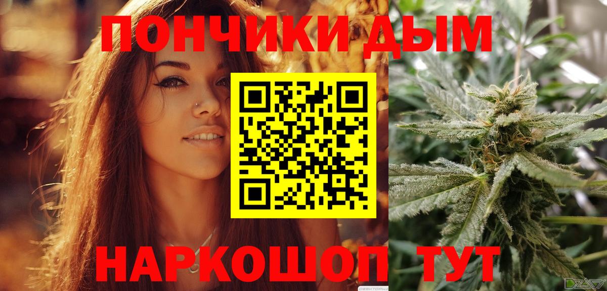 Бошки Шишки марихуана Кудымкар