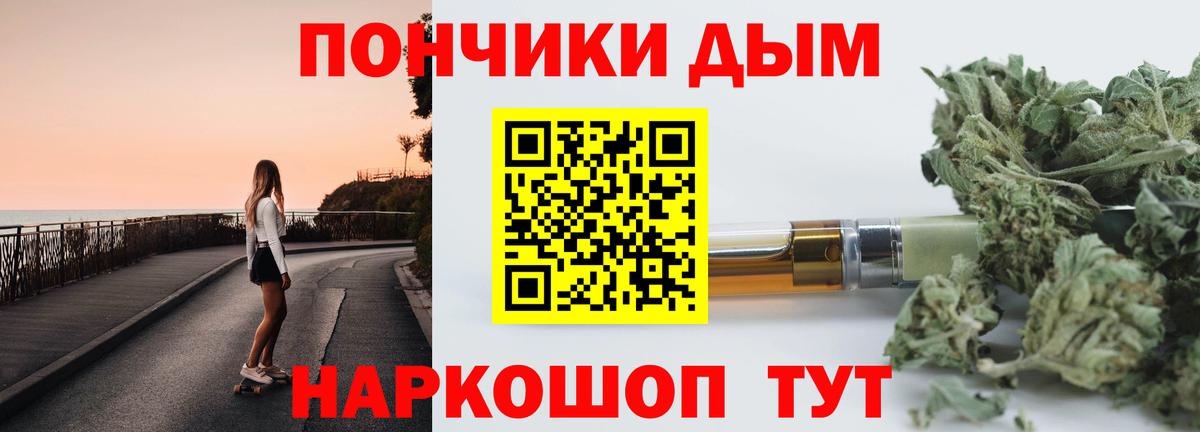 Шишки марихуана SATIVA & INDICA  Конопля AK-47  Вход с VPN  Кудымкар  Марихуана VHQ 